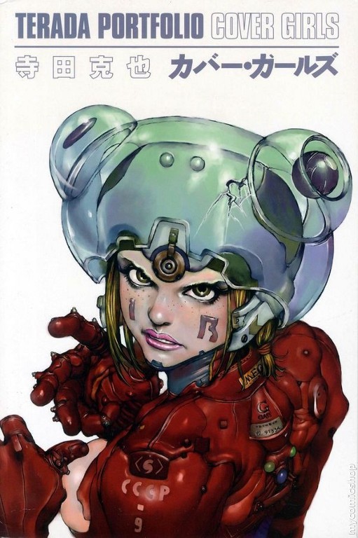 TERADA COVER GIRLS PORTFOLIO