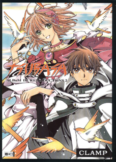 Tsubasa ALBuM De REProDUCTioNS 2