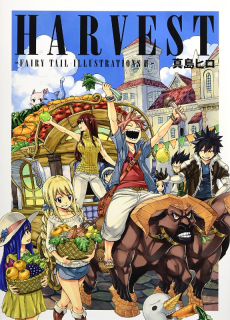 HARVEST: FAIRY TAIL ILLUSTRATIONS II